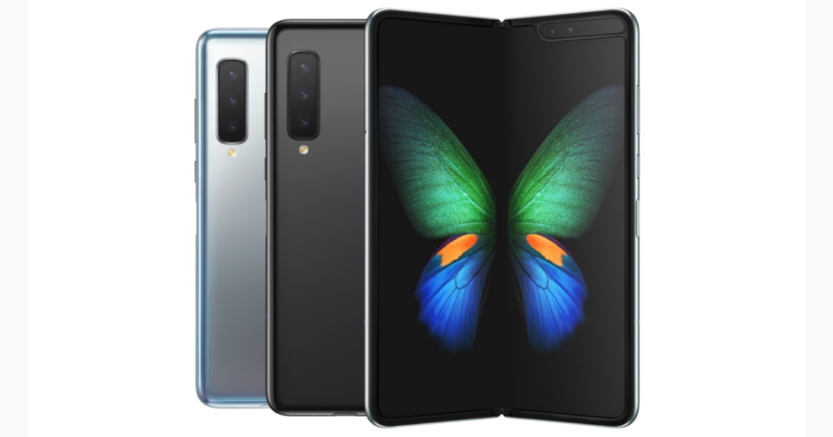 Samsung Galaxy Fold รุ่นแรกจะไม่ได้ไปต่อใน Android 13