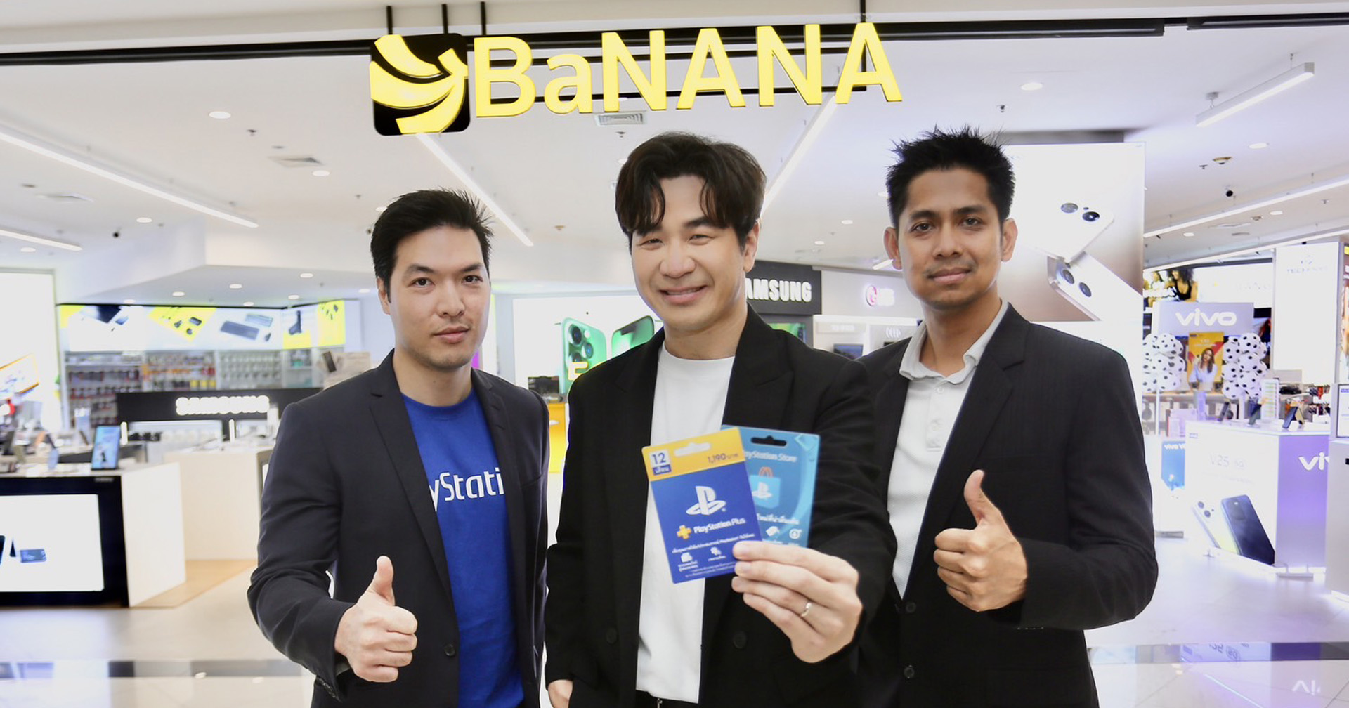 คอมเซเว่น ส่งบัตรของขวัญ PlayStation® วางจำหน่ายร้าน BaNANA และร้านค้าในเครือ ทั่วประเทศ