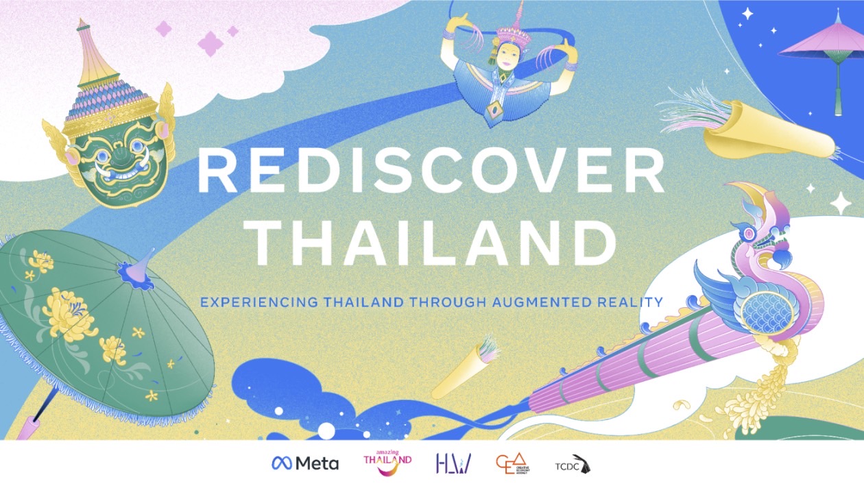 Meta ร่วมมือ ททท. เปิดตัว AR พาเที่ยวทั่วไทย “Rediscover Thailand” ต้อนรับการประชุม APEC