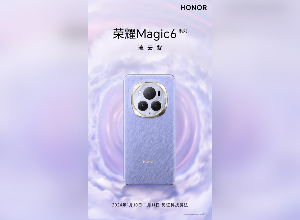 เผยดีไซน์ Honor Magic 6 Pro สีใหม่ 'ฟ้าอรุณรุ่ง ณ ทะเลสาบชิงไห่' - #beartai